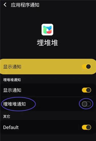 埃贝尔几周前已和戈登谈妥个人合同，但拜仁不愿匹配巴萨的报价